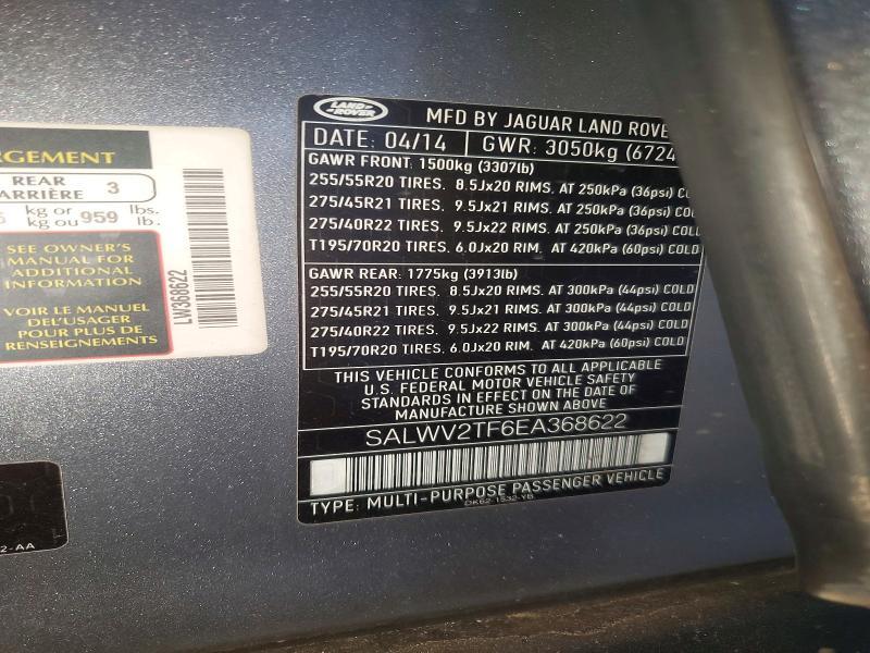 2014 Land Rover Range Rover Sport Autobiography