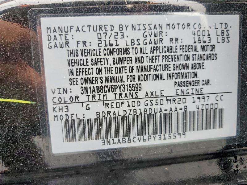 2023 Nissan Sentra sv