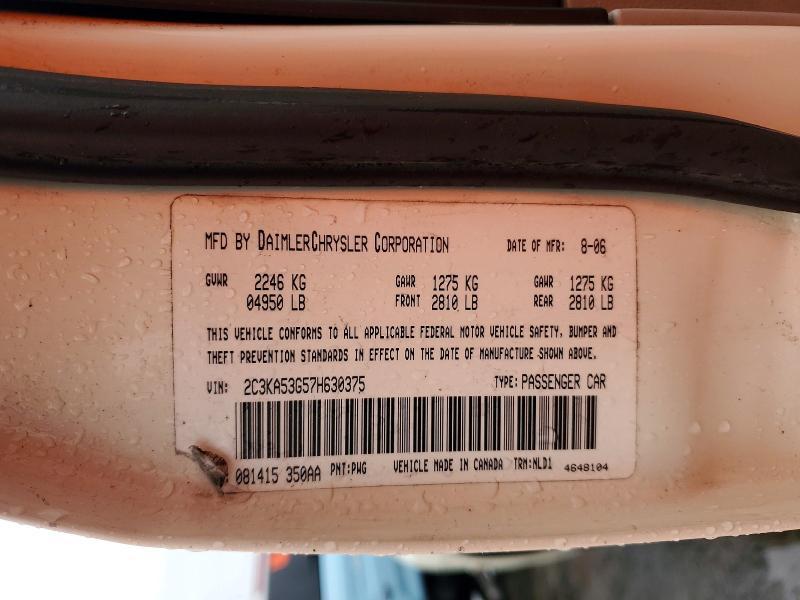 2007 Chrysler 300 Touring