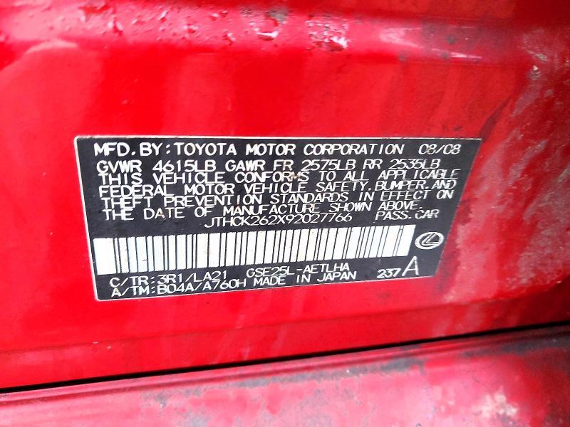 2009 Lexus Is 250 Base