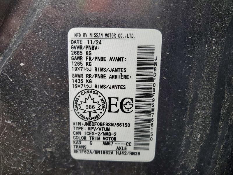 2025 Nissan Ariya Engage+ E-4orce