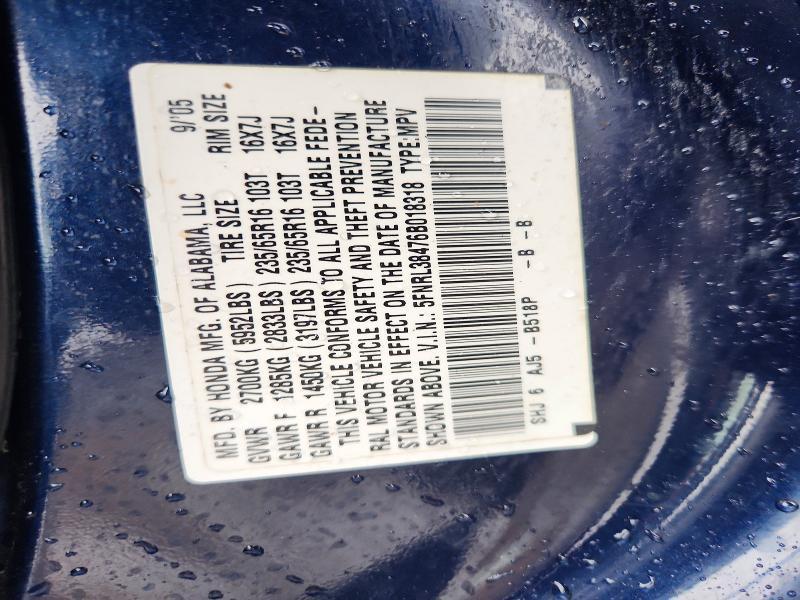 2006 Honda Odyssey ex