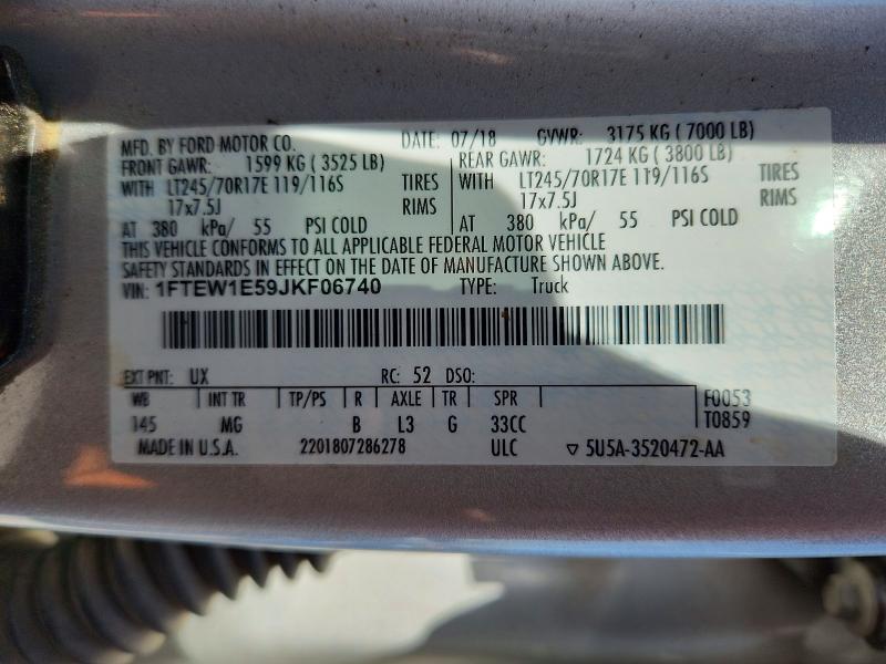 2018 Ford F150 Supercrew