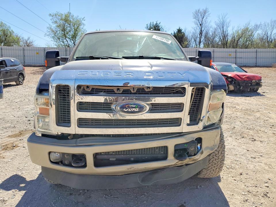 2008 Ford F250 Super Duty