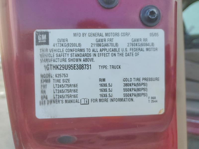 2005 GMC Sierra K2500 Heavy Duty