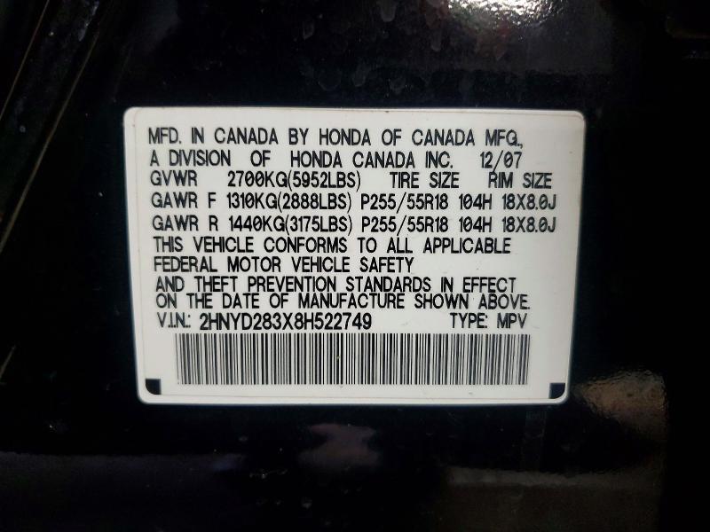 2008 Acura Mdx Technology