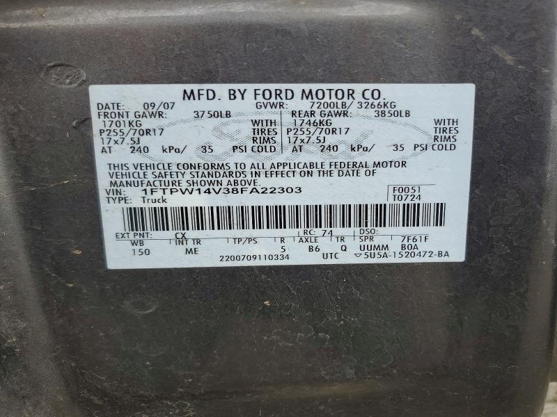 2008 Ford F150 Supercrew