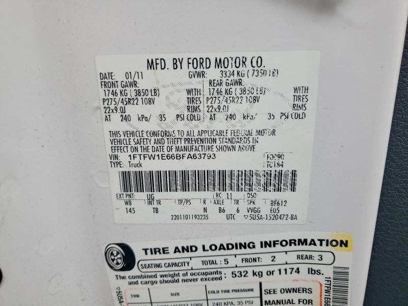 2011 Ford F150 Supercrew