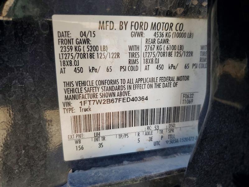 2015 Ford F250 Super Duty