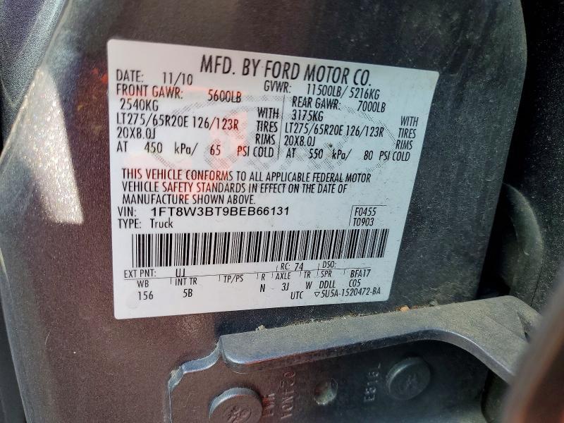 2011 Ford F350 Super Duty