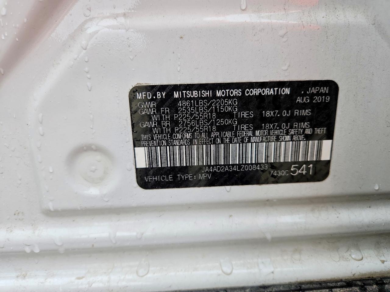 2020 Mitsubishi Outlander es