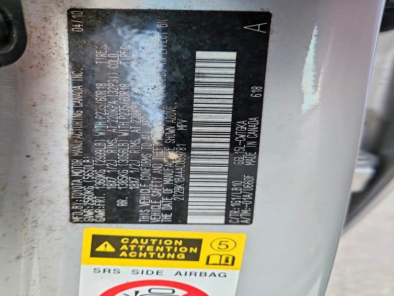 2010 Lexus Rx 350 Base