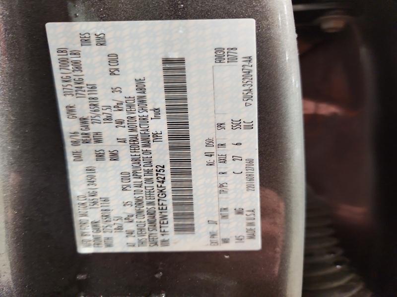 2016 Ford F150 Supercrew