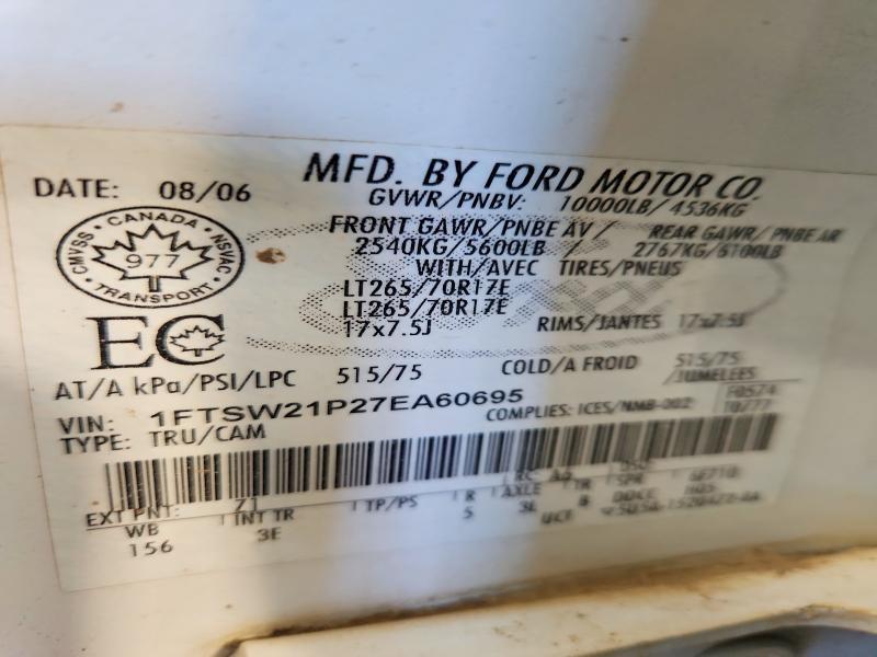 2007 Ford F250 Super Duty