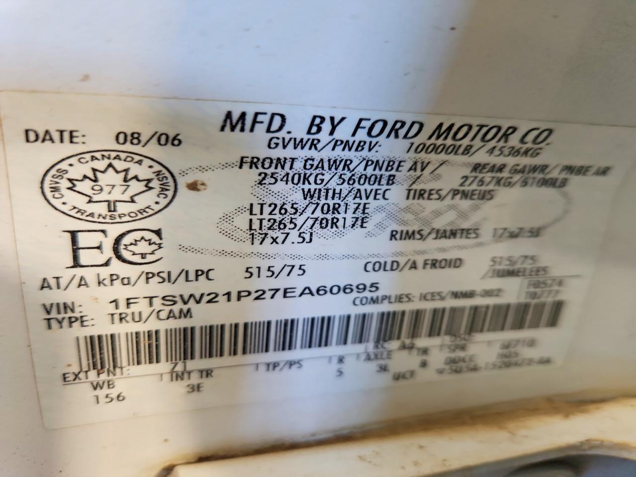 2007 Ford F250 Super Duty