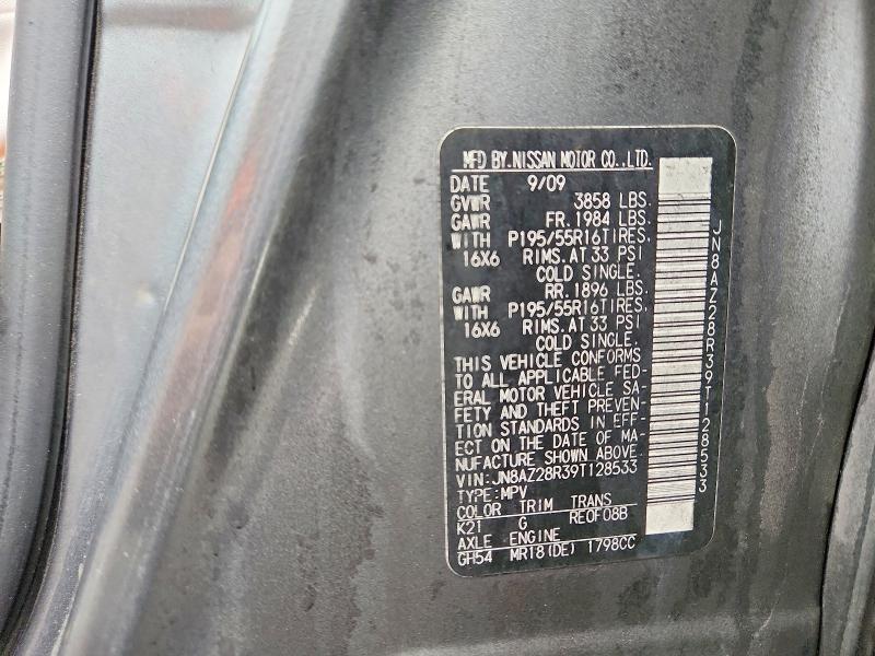 2009 Nissan Cube 1.8