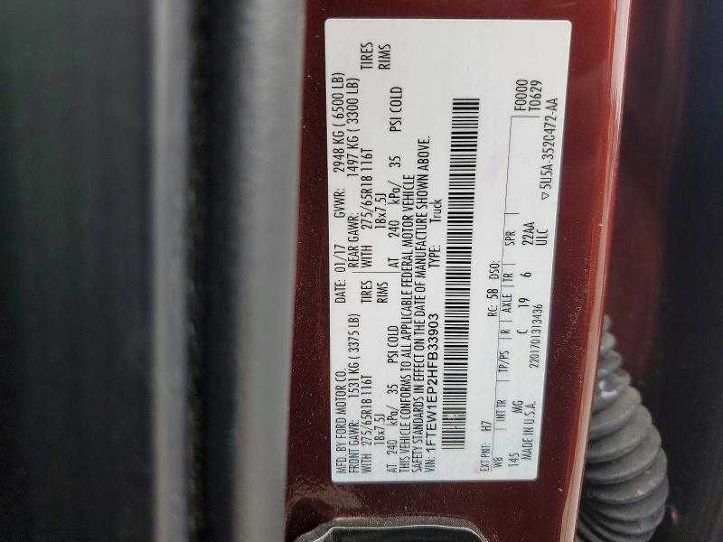 2017 Ford F150 Supercrew