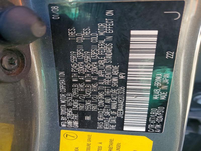 2008 Toyota Highlander Hybrid Limited