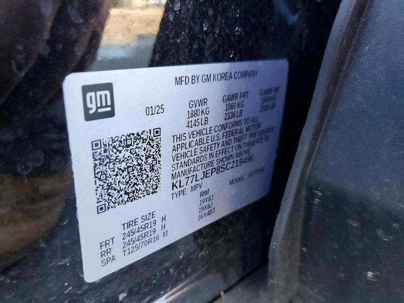 2025 Chevrolet Trax 2RS