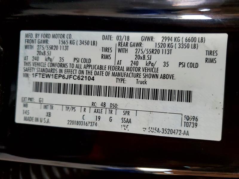 2018 Ford F150 Supercrew