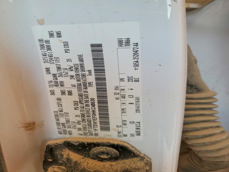 2017 Ford F150 Supercrew