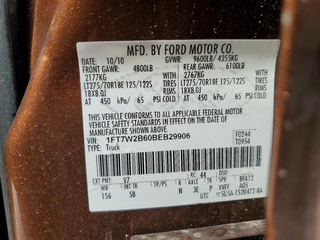 2011 Ford F250 Super Duty