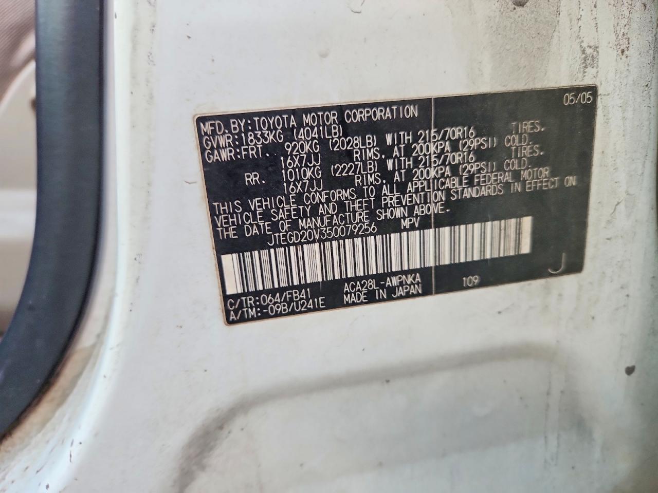 2005 Toyota Rav4 Base