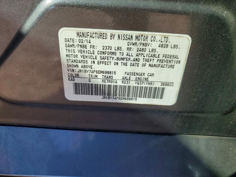 2014 Infiniti Q50 Premium