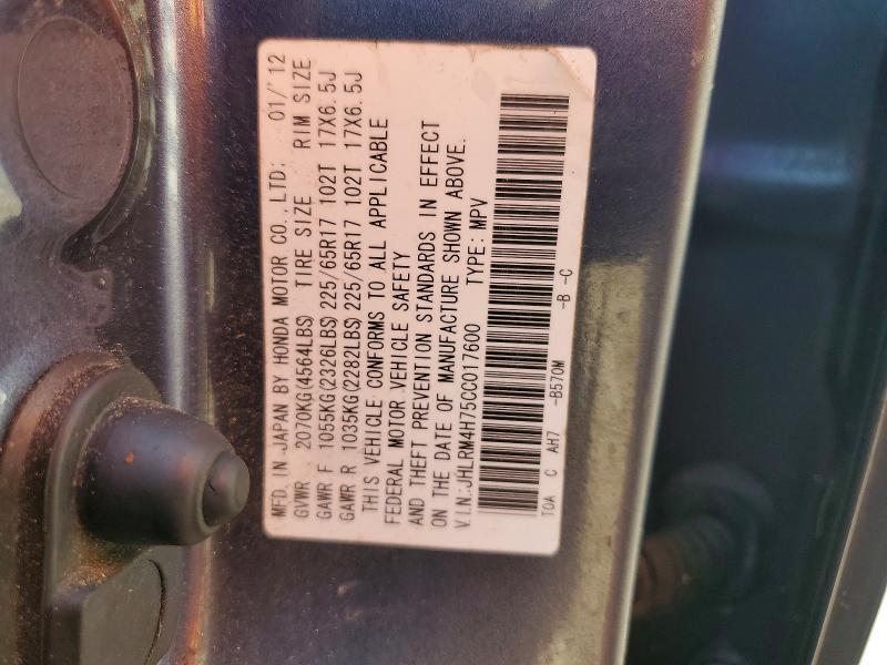 2012 Honda Cr-v exl