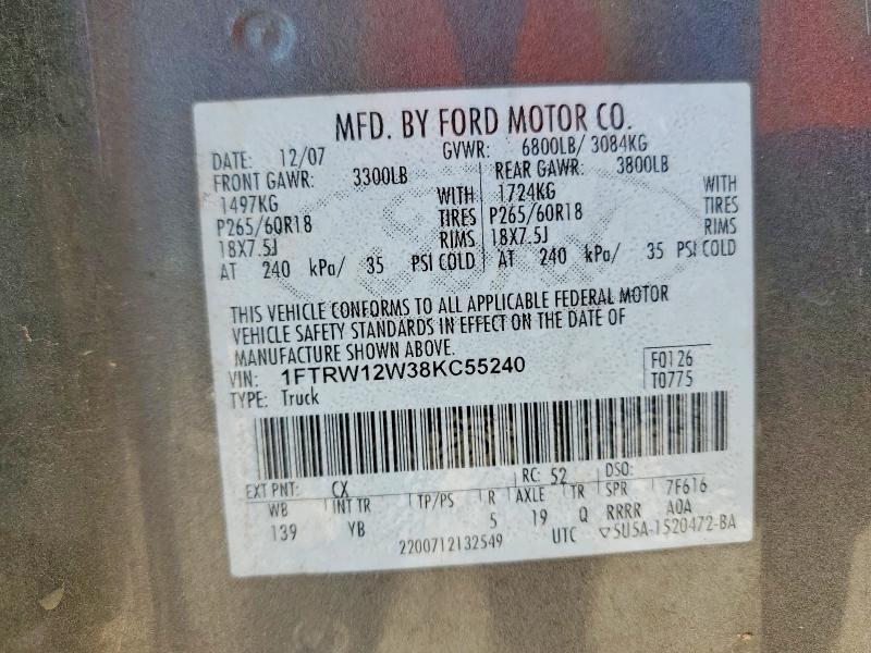 2008 Ford F150 Supercrew