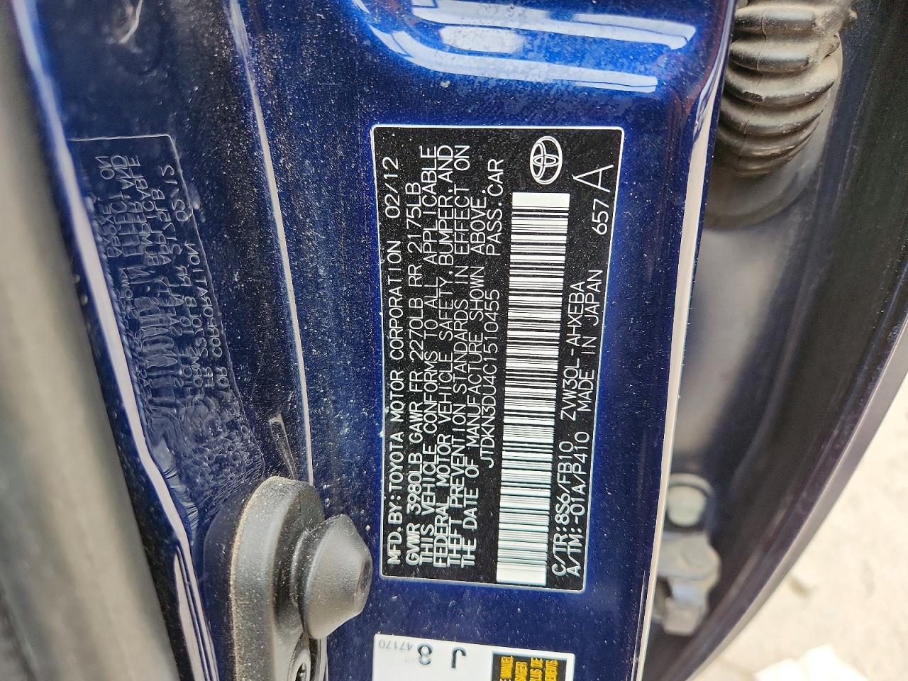 2012 Toyota Prius two