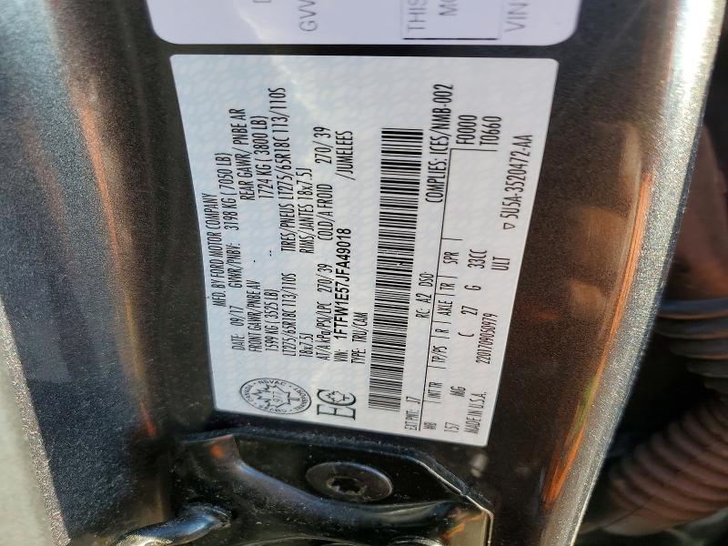 2018 Ford F150 Supercrew