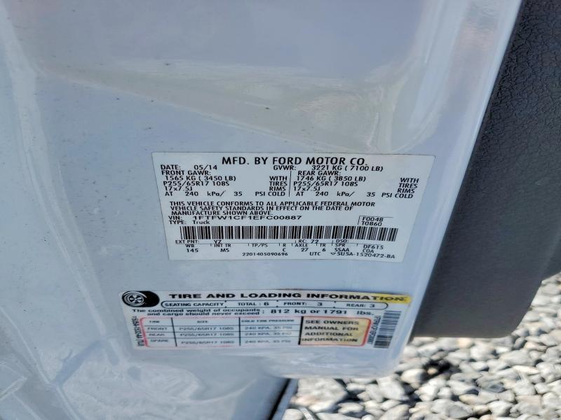 2014 Ford F150 Supercrew