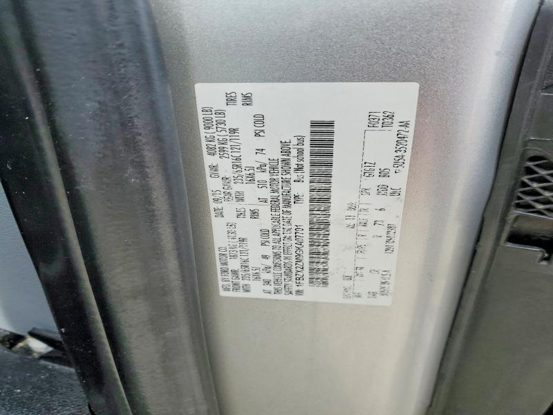 2016 Ford Transit T-350