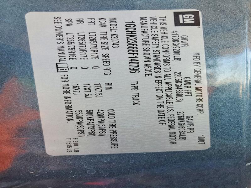 2008 Chevrolet Silverado K2500 Heavy Duty