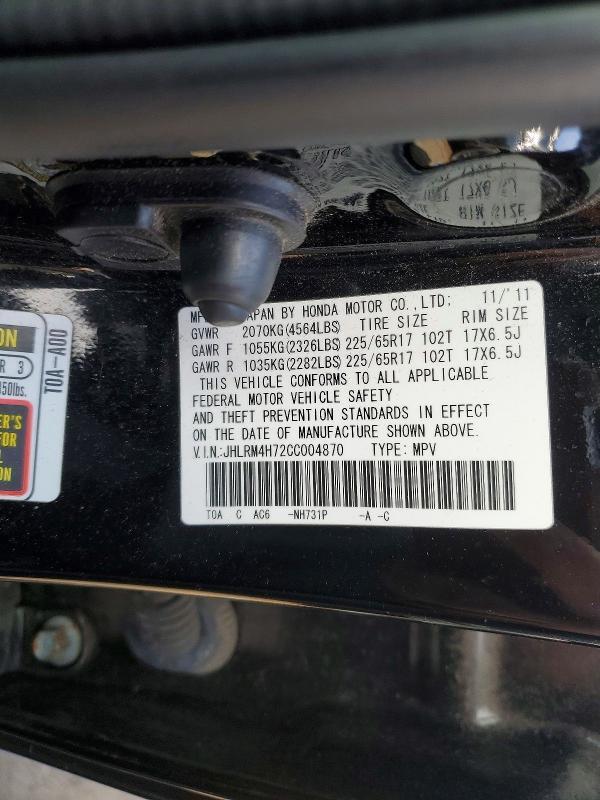 2012 Honda Cr-v exl