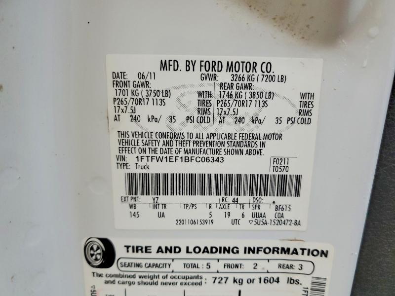 2011 Ford F150 Supercrew
