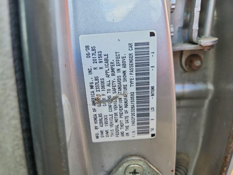 2008 Honda Accord lx