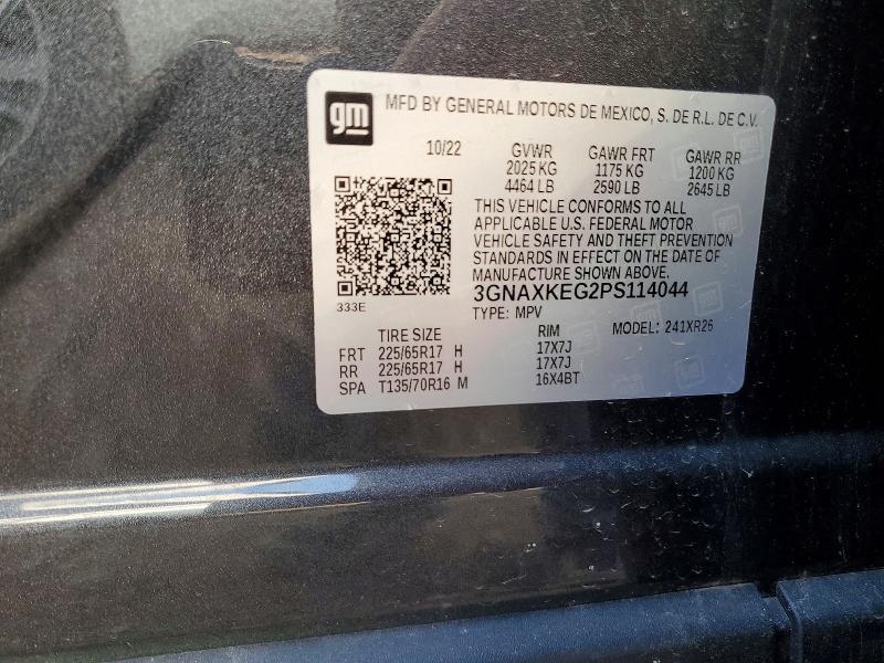 2023 Chevrolet Equinox lt