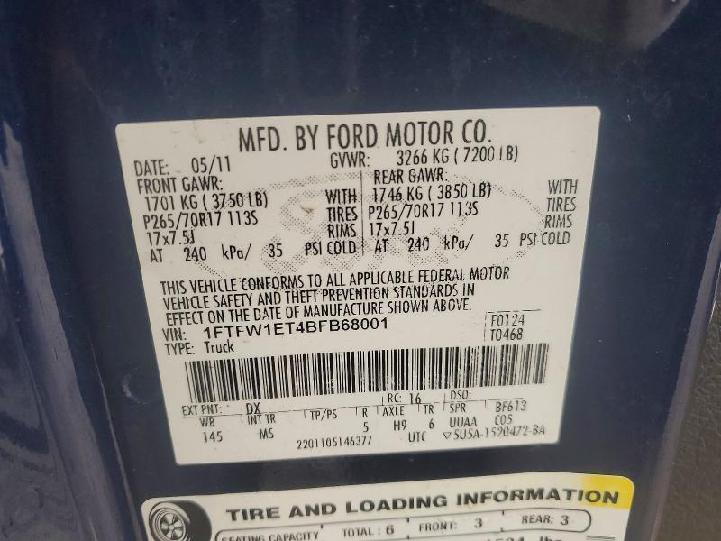 2011 Ford F150 Supercrew