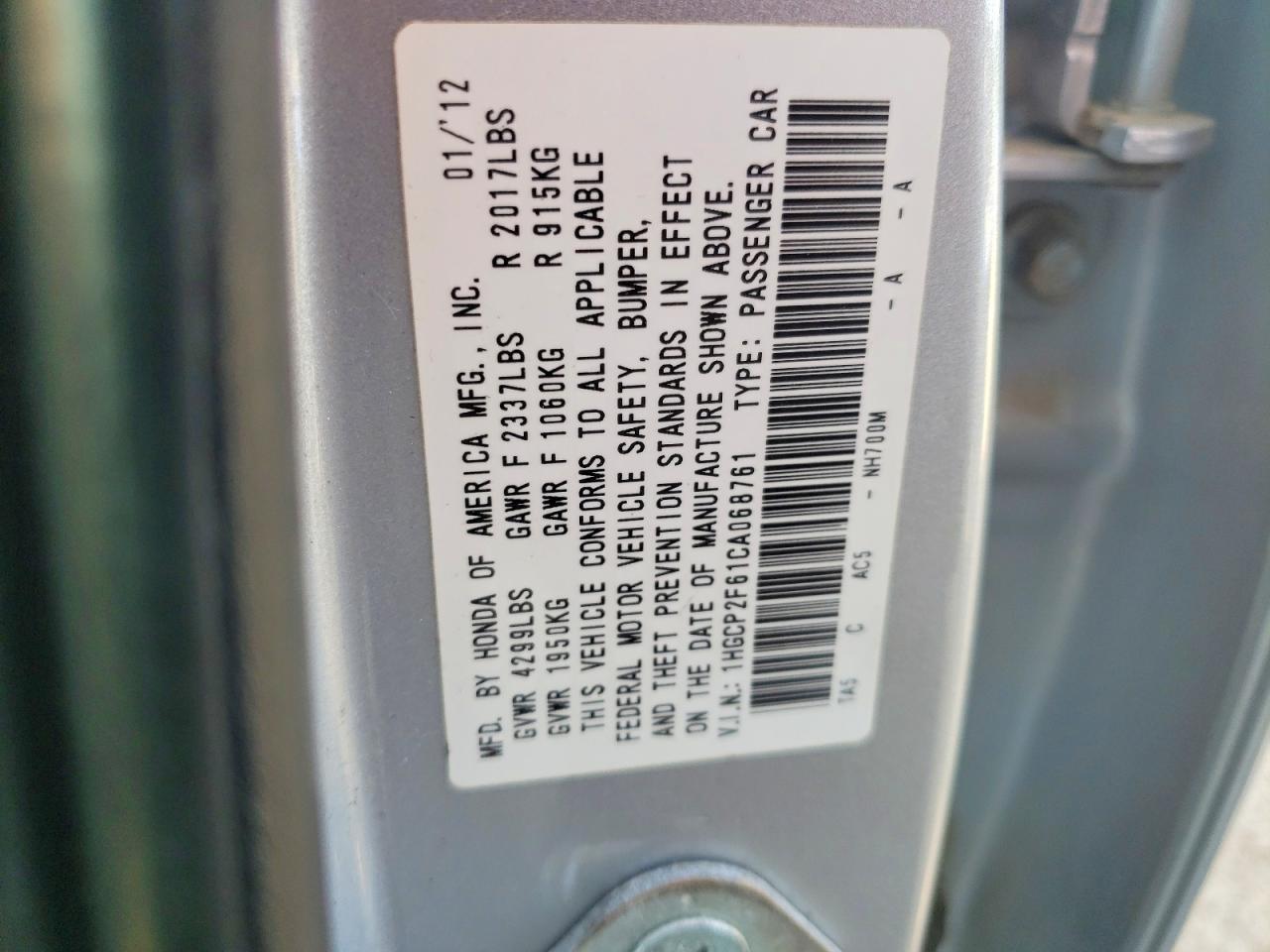 2012 Honda Accord se