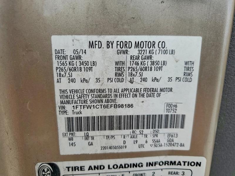 2014 Ford F150 Supercrew