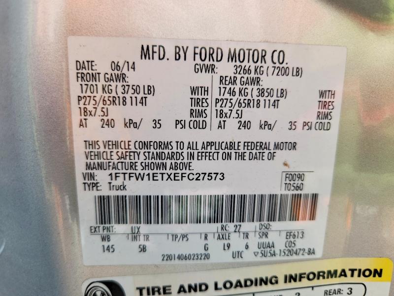 2014 Ford F150 Supercrew