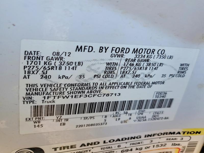 2012 Ford F150 Supercrew