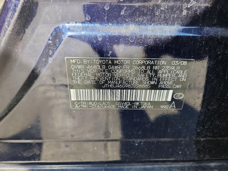 2008 Lexus Es 350 Base