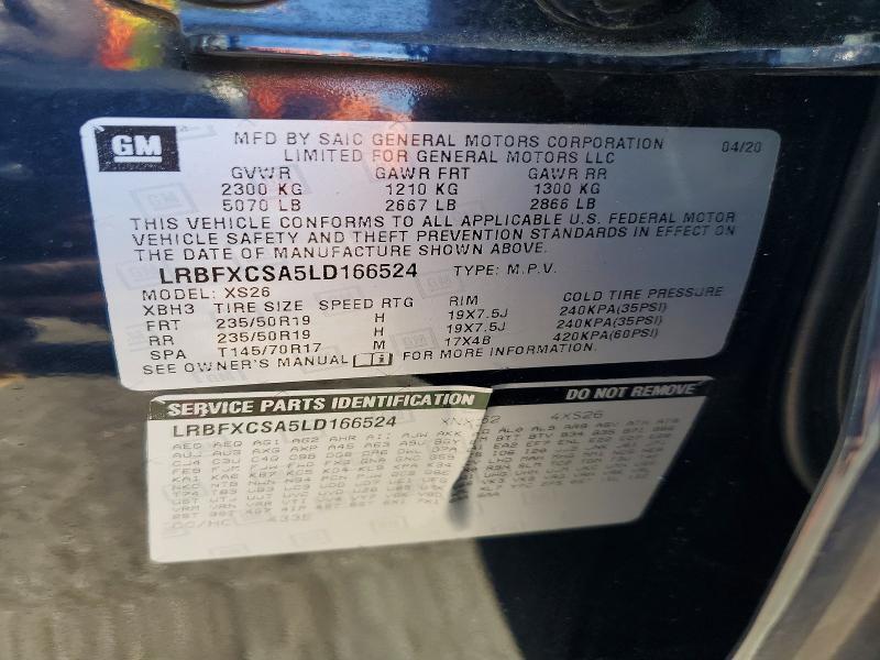 2020 Buick Envision Essence
