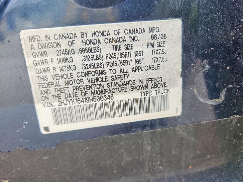 2009 Honda Ridgeline RTS