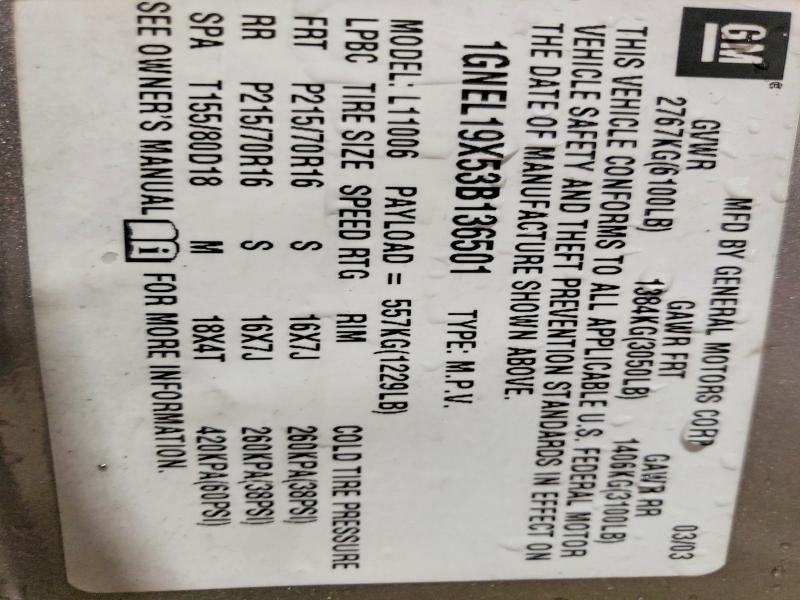 2003 Chevrolet Astro