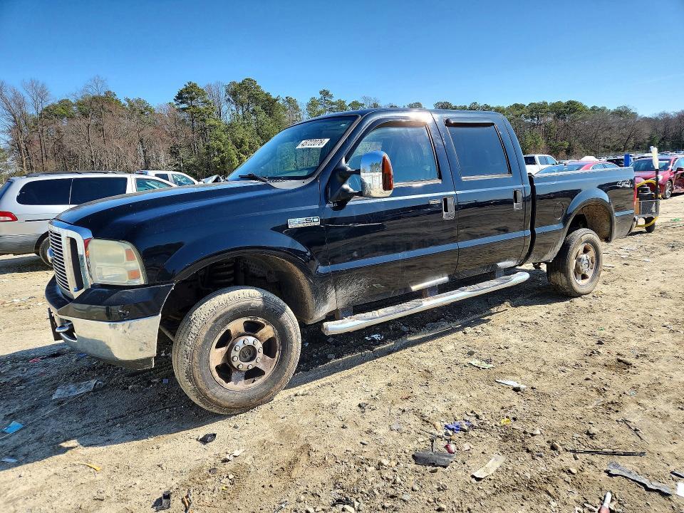 2007 Ford F250 Super Duty