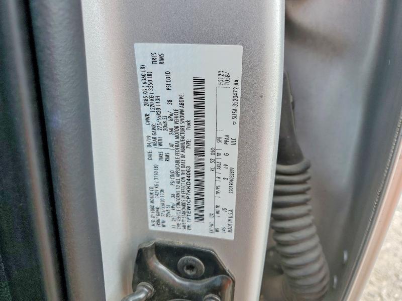 2019 Ford F150 Supercrew